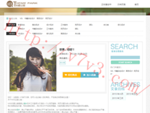 如何安装word免费版本软件
